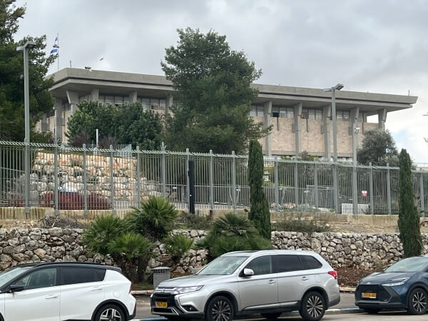 The Israeli Knesset in Jerusalem