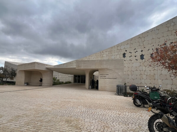 The National Library in Jerusalem