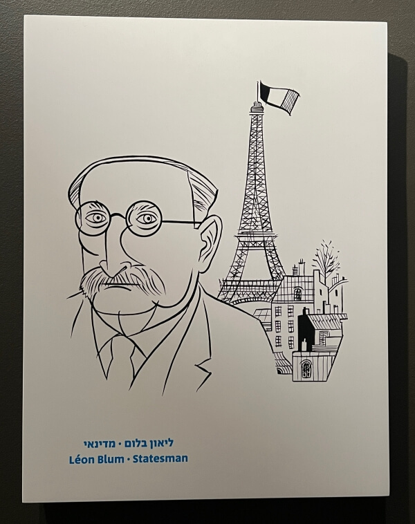 Leon Blum exhibit at the Anu Museum in Tel Aviv