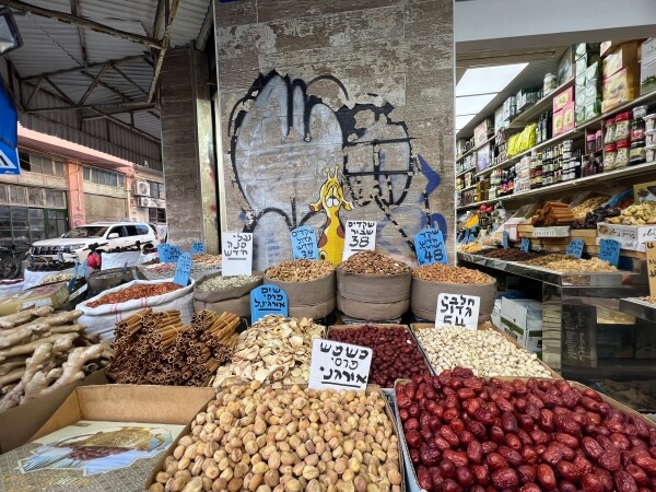 A spice shop on Levinsky Street
